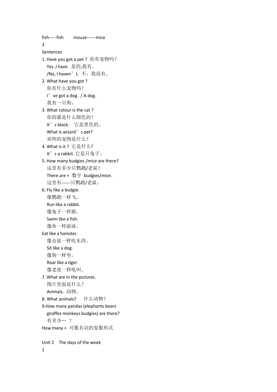 JOININ英语三年级下册课本知识点_第2页