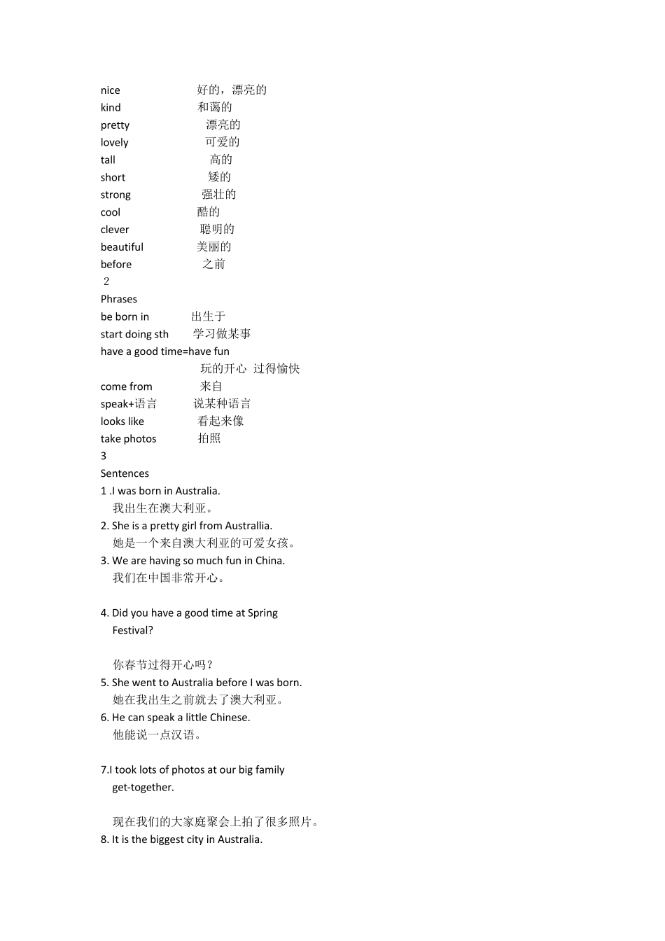 JOININ英语六年级下册课本知识点_第3页