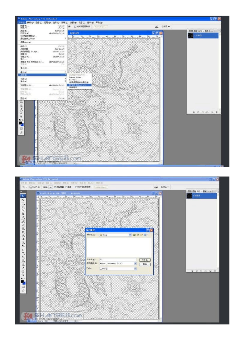 JPEG图片转3d模型方法_第3页