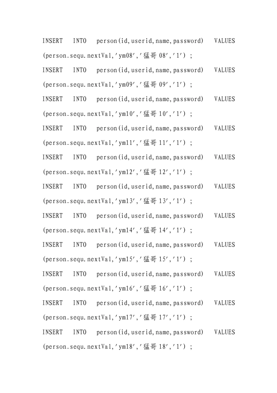 jsp中分页显示(含有模糊查询)_第2页