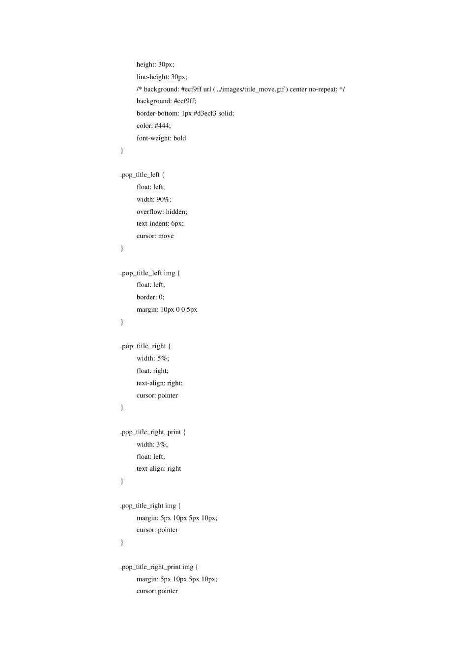 js实现弹出DIV层窗口_第2页