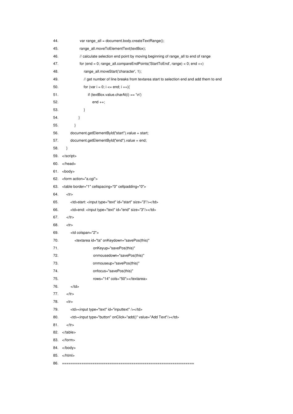 js获取光标位置几种方法_第3页