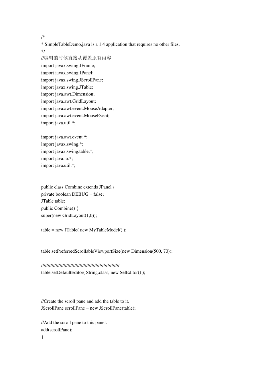 JTable中合并单元格_第1页