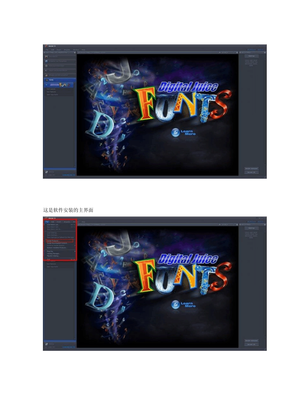 Juicer3的安装使用教程_第2页