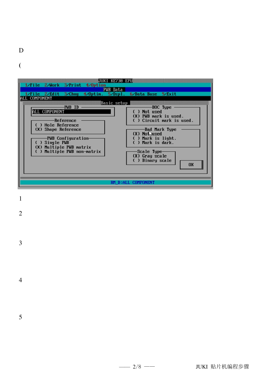 JUKI贴片机编程步骤_第2页