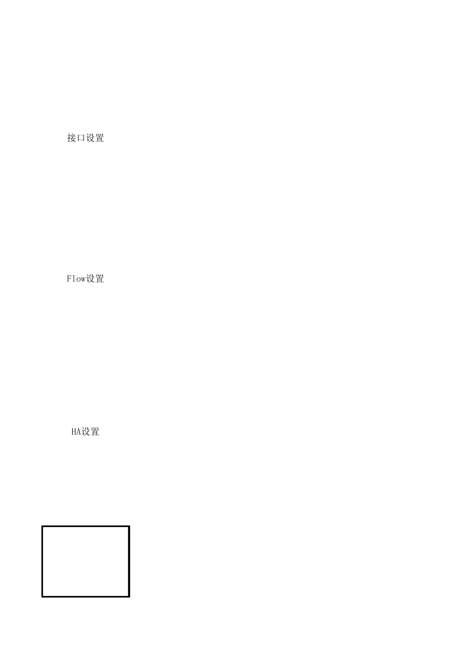 Juniper防火墙命令配置、界面配置、中文解释对照表_第3页