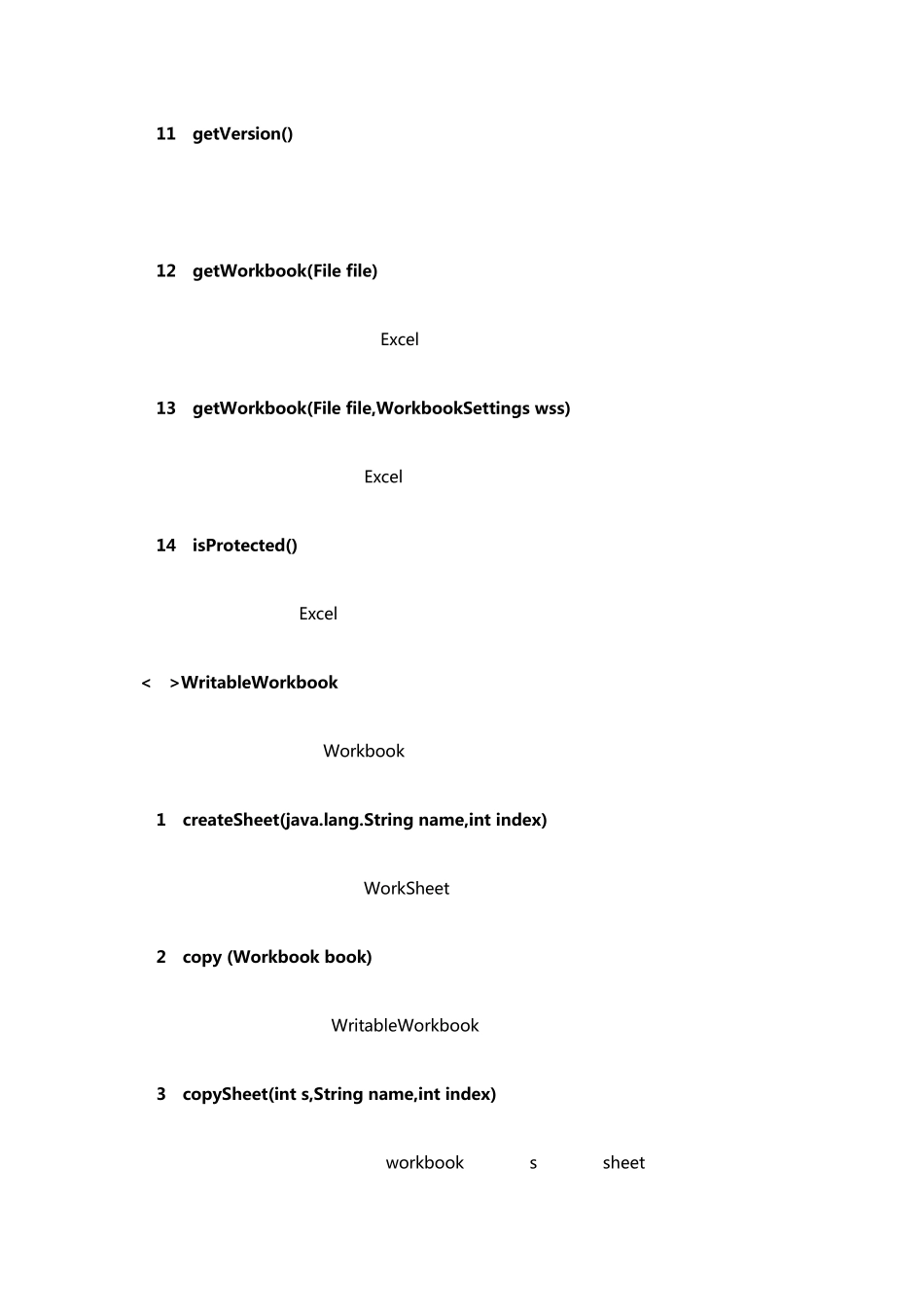 JXL操作EXCEL的各个类的解析_第3页