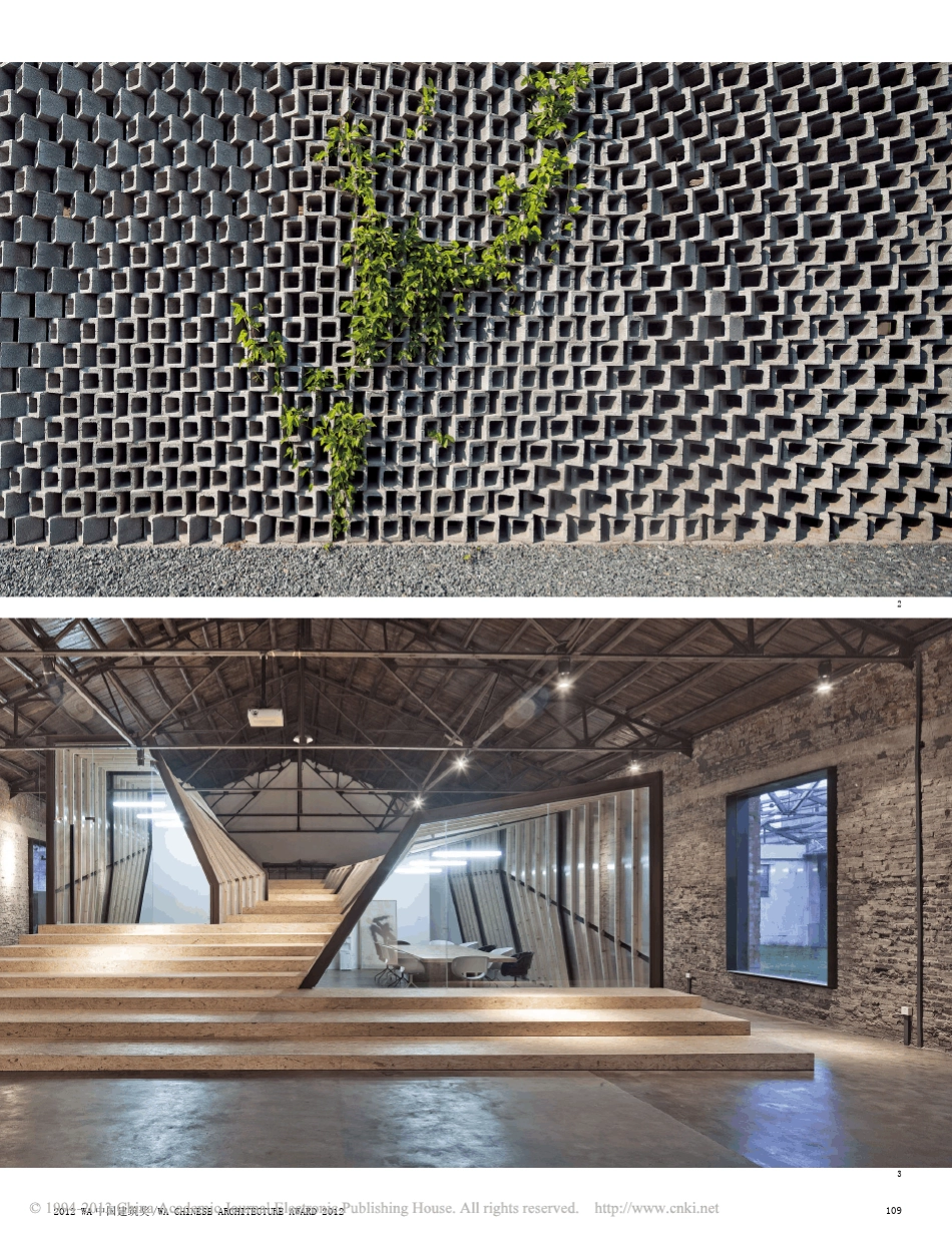 J_OFFICE办公空间_上海_中国_袁烽_第2页