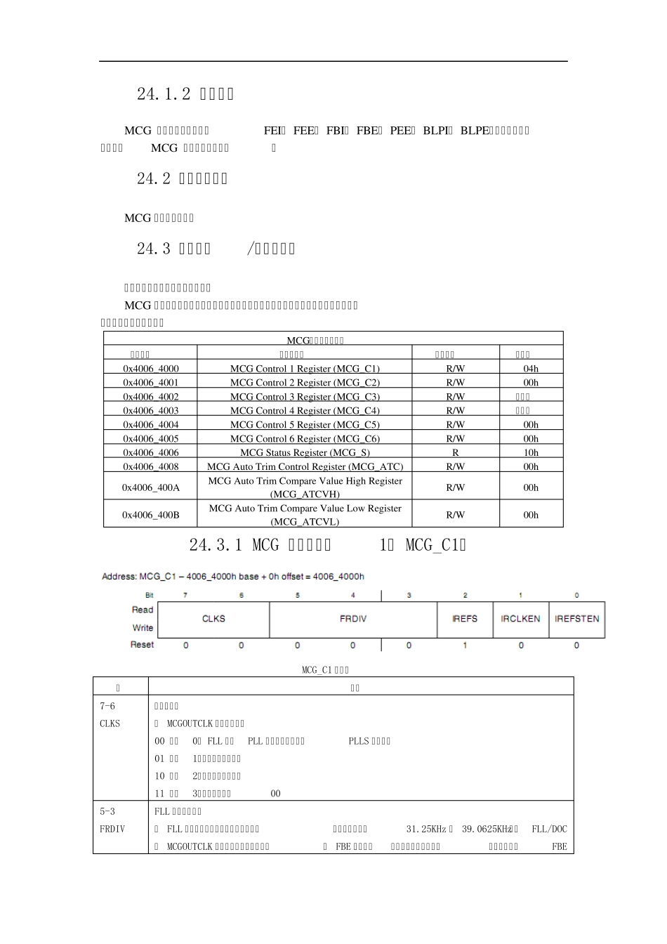 K60(Rev6Ch24MCG)_第3页