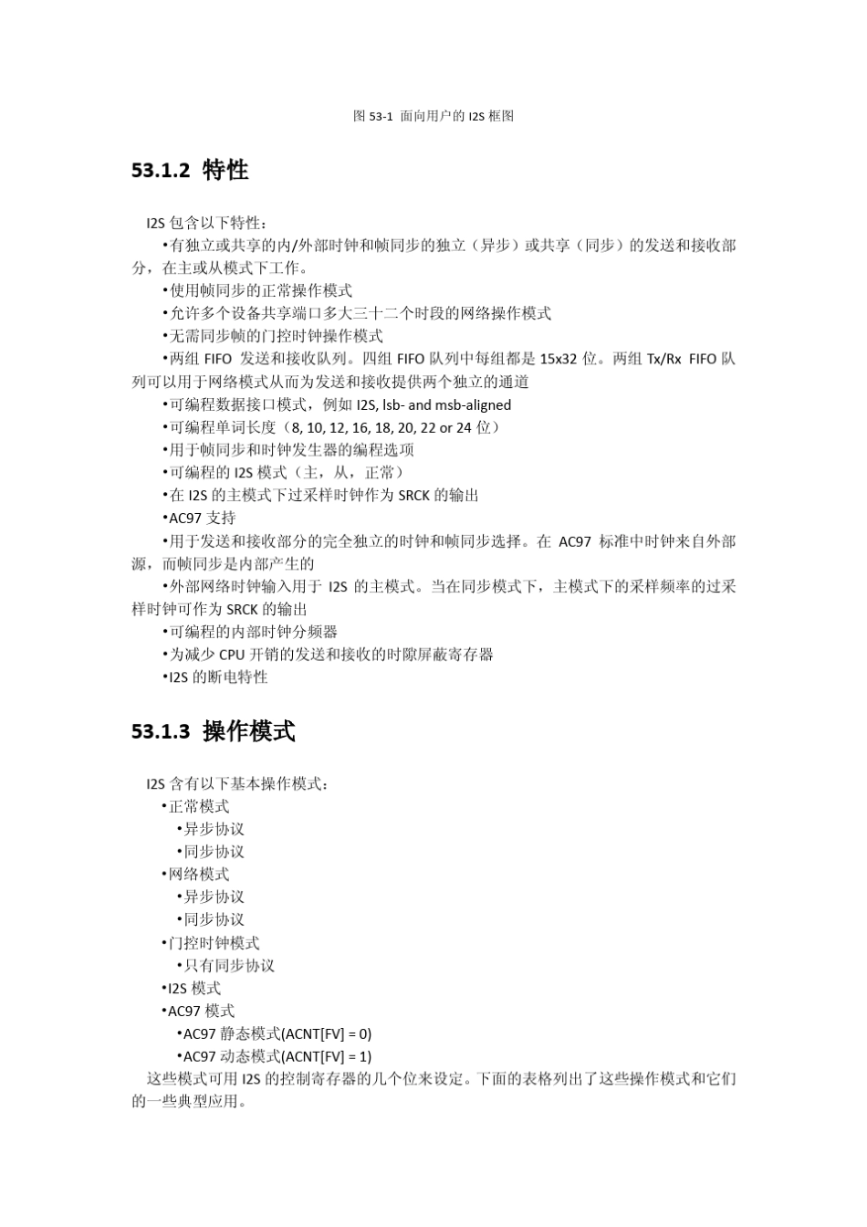 K60(Rev6Ch53I2S)_第2页