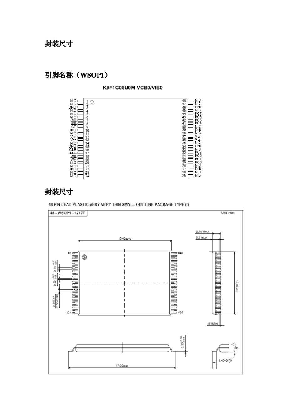 K9F1G08UOM数据手册_第3页