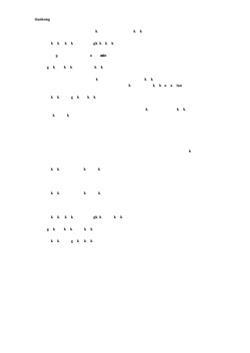 Kalman滤波和MATLAB实现_第3页