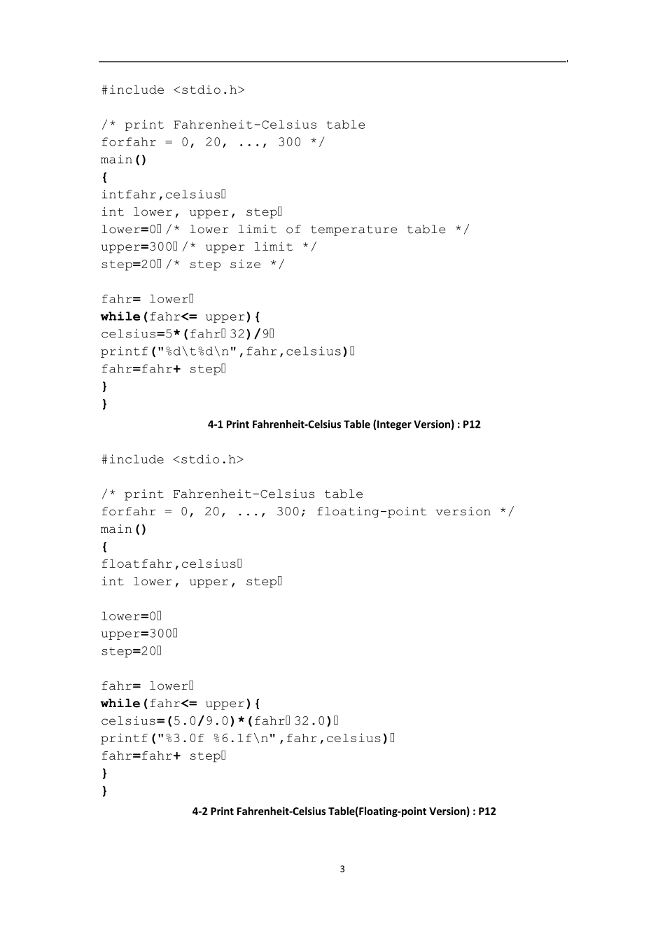 Kamp;RC语言程序设计(第二版)示例源码整理_第3页