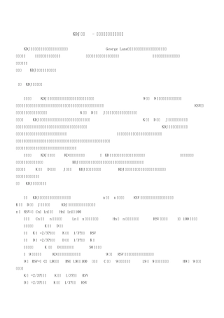 KDJ指标随机指标的使用方法和技巧