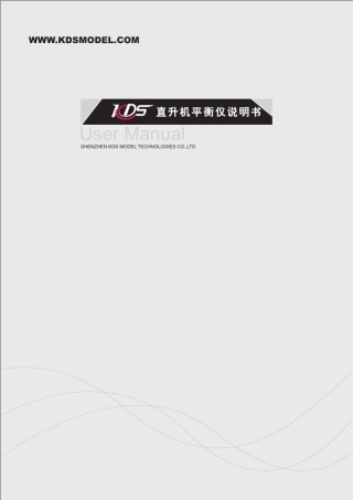 KDS直升机平衡仪使用说明书