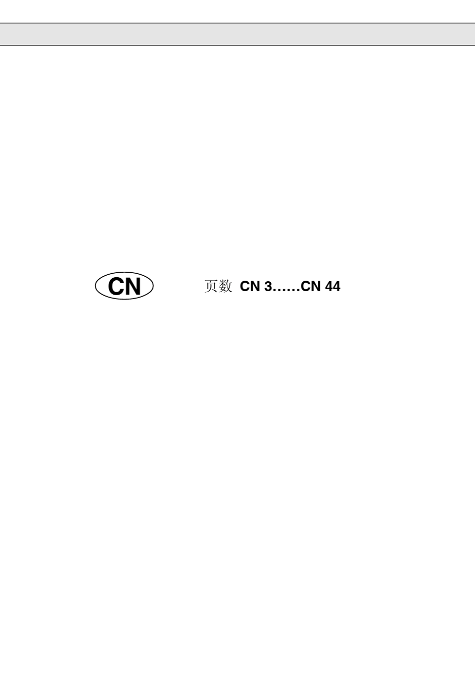 KEBCOMBIVERTF4F变频器使用手册_第2页