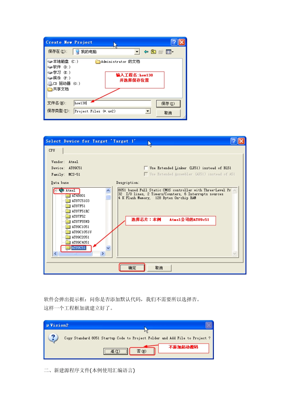 keiluvision2教程_第3页