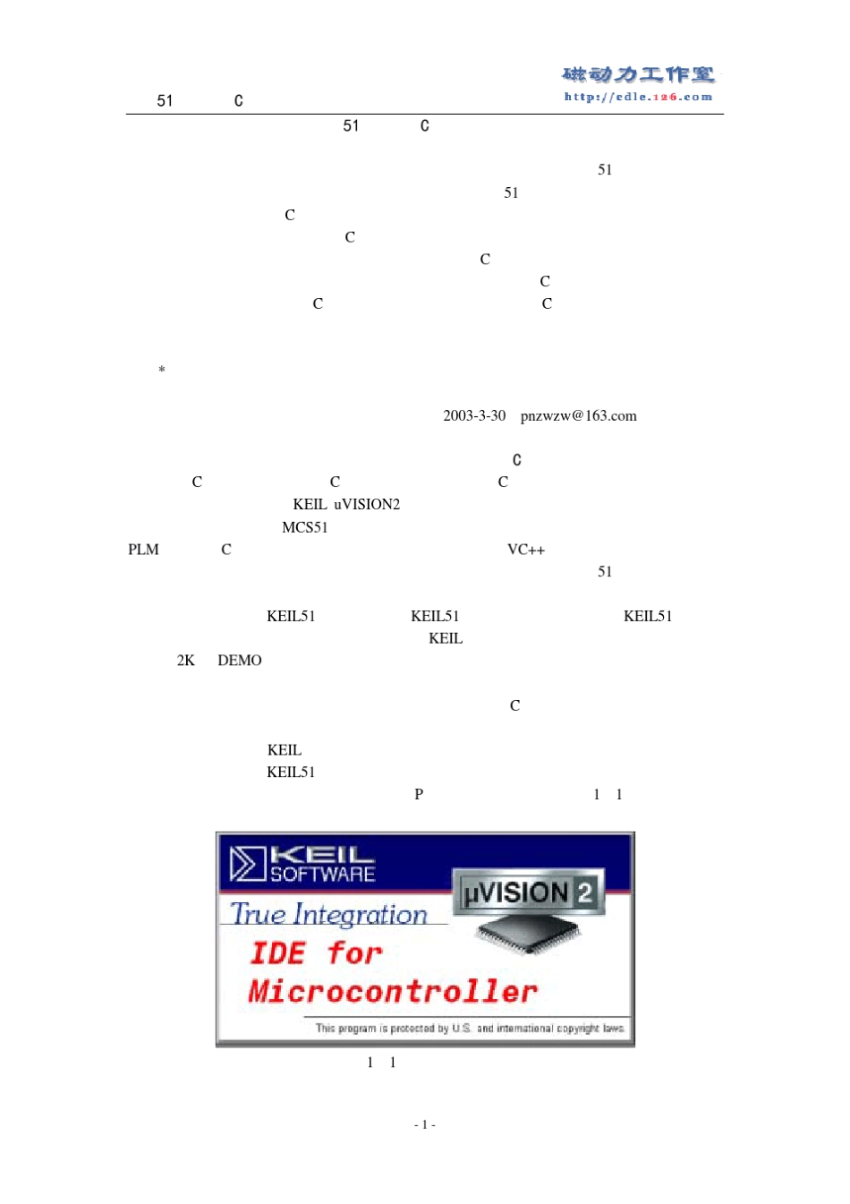 KeiluVision教程_第1页