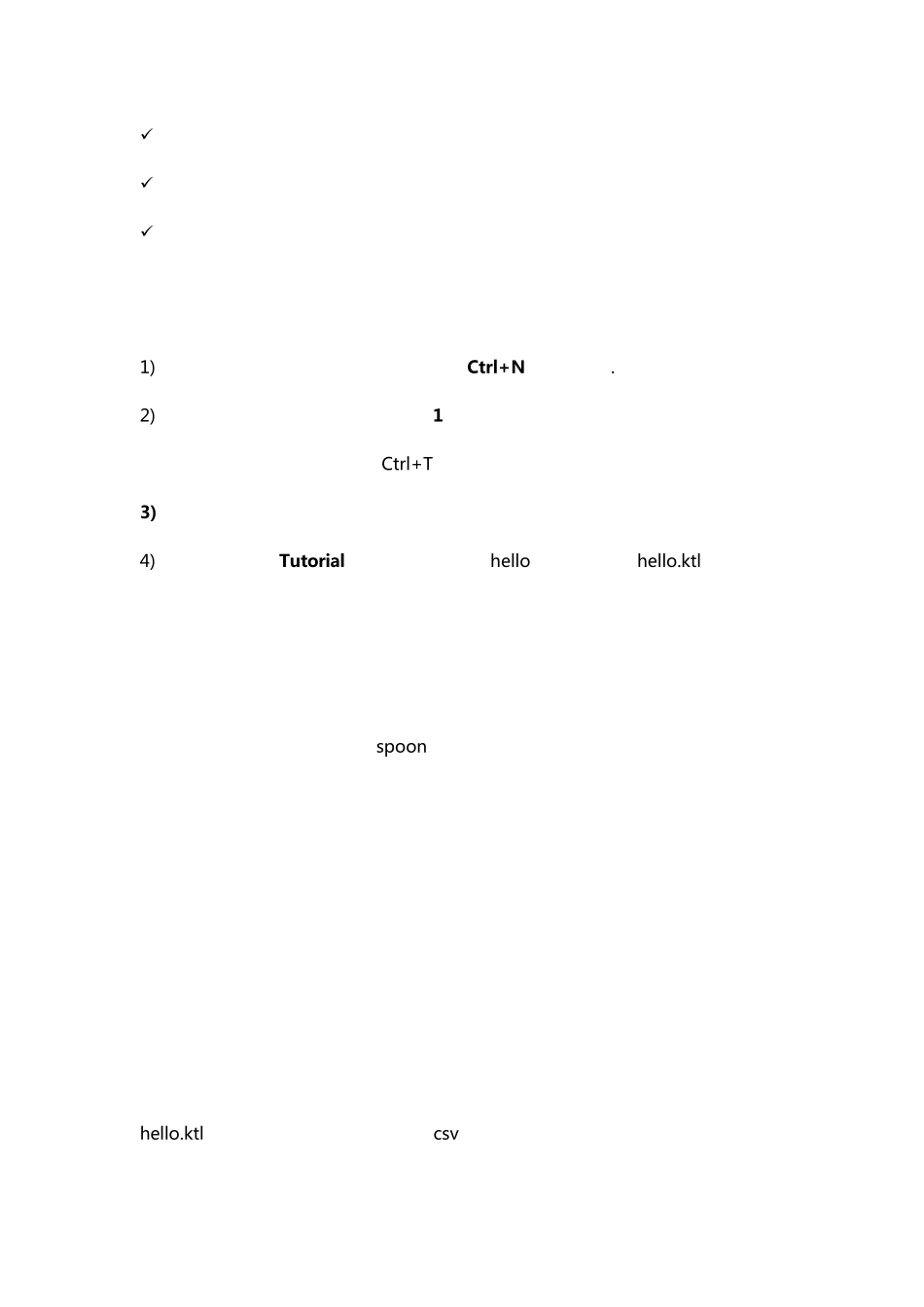 kettle系列教程二_第3页