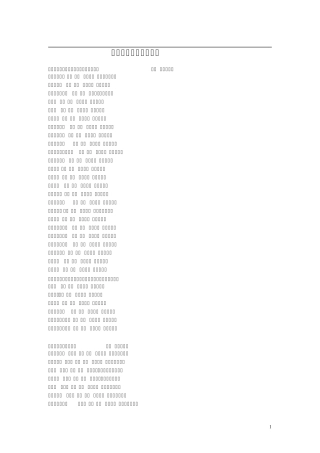KET、PET常用英语固定搭配词组汇总