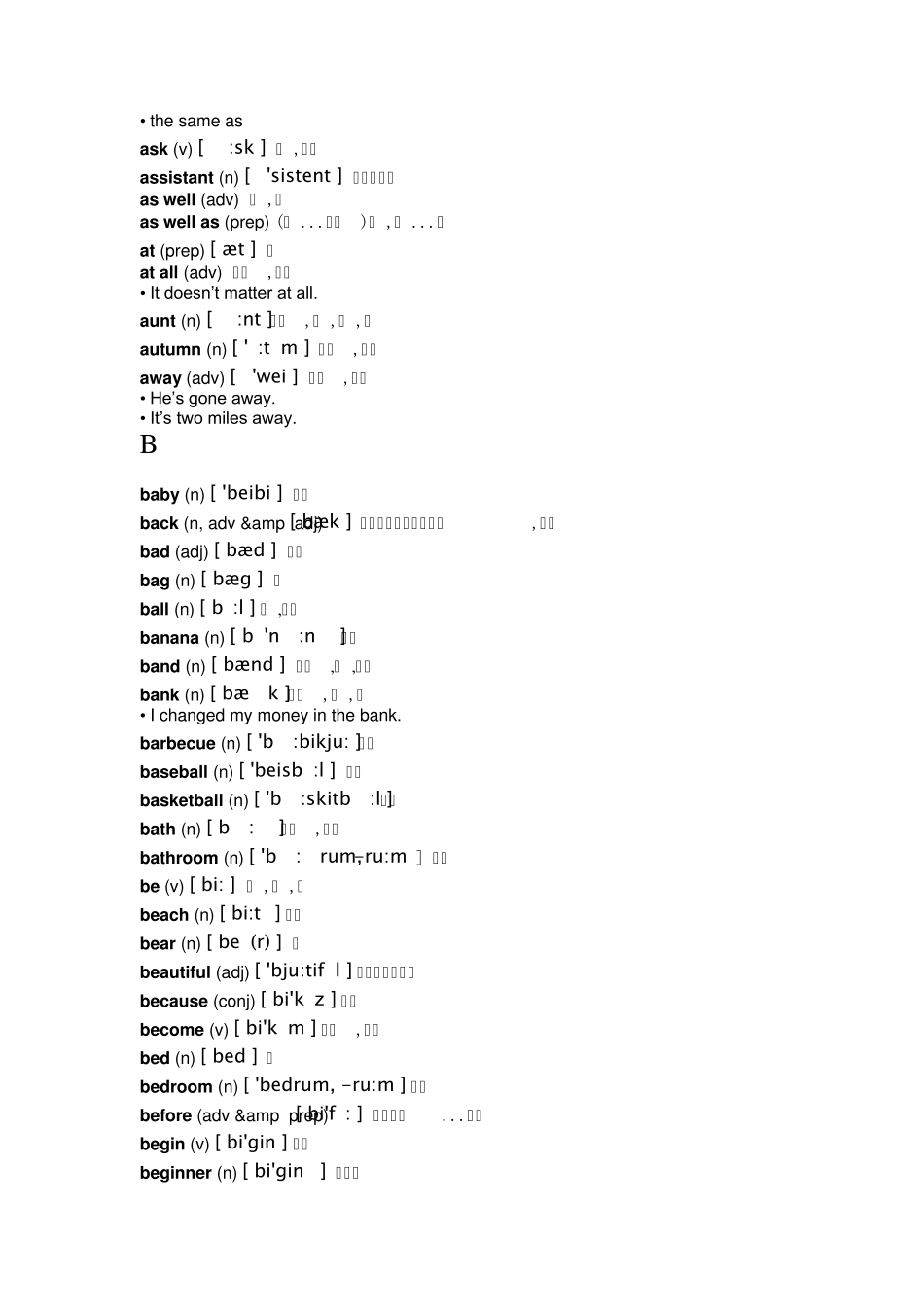 KET高频词汇带音标,中文_第3页