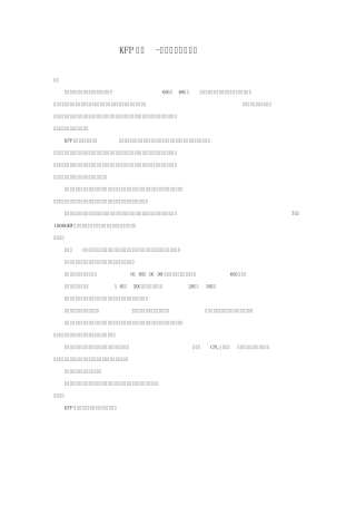 KFP系列动态变负载进相器