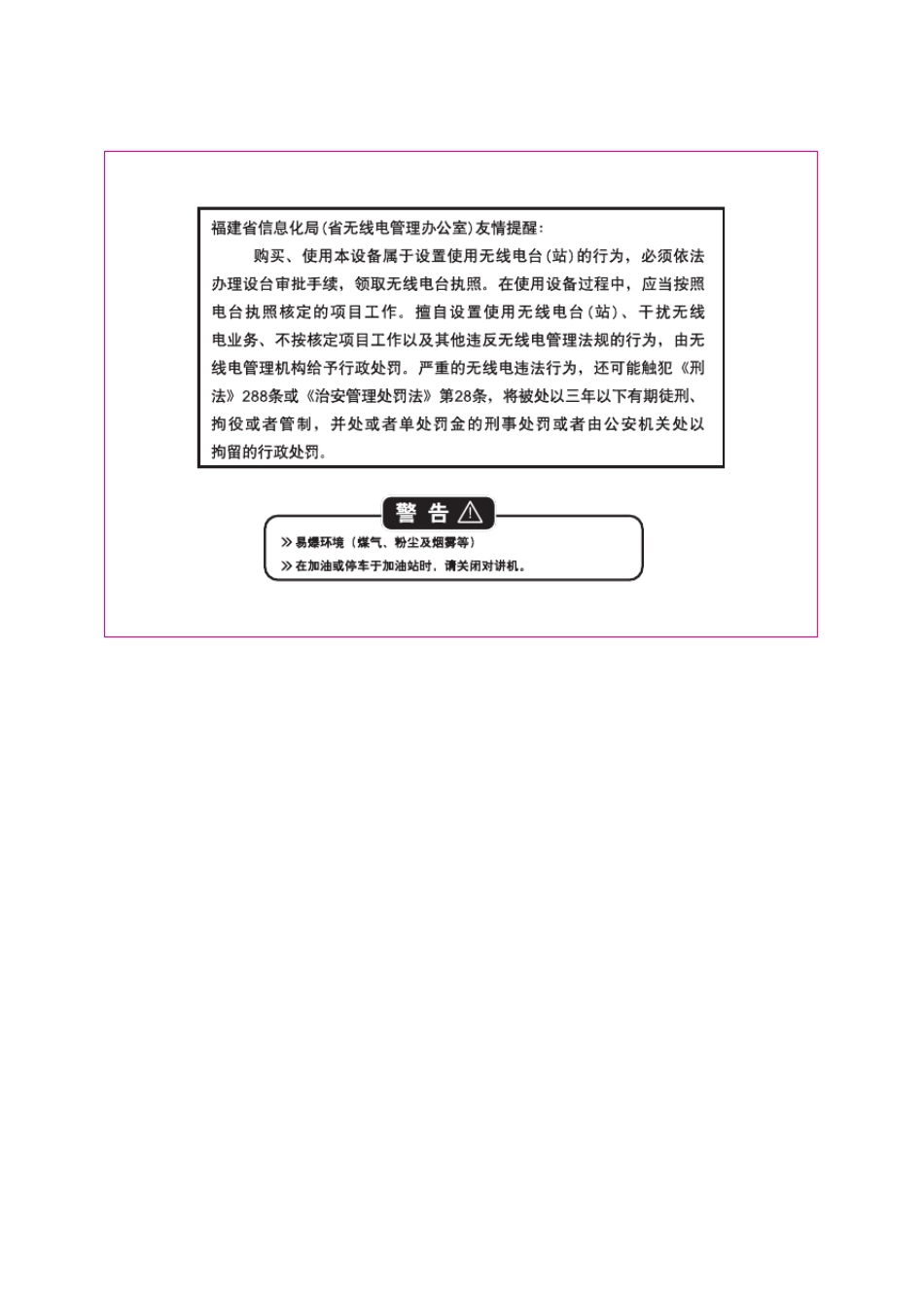 KGUVD1P中文说明书_第1页