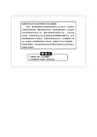 KGUVD1P中文说明书
