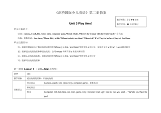 Kid39;sBox2教案Unit3Book2