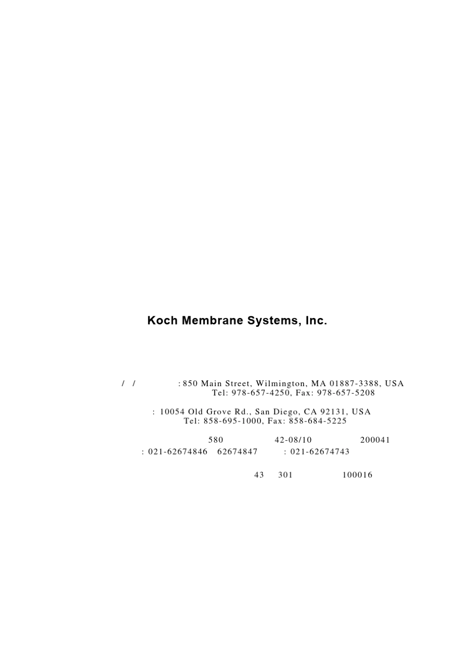 KOCH超滤技术手册_第2页