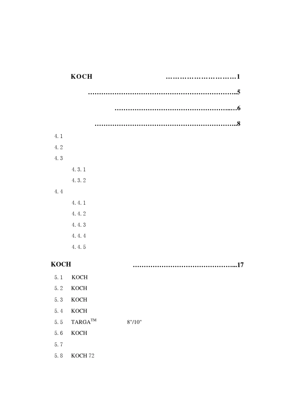 KOCH超滤技术手册_第3页