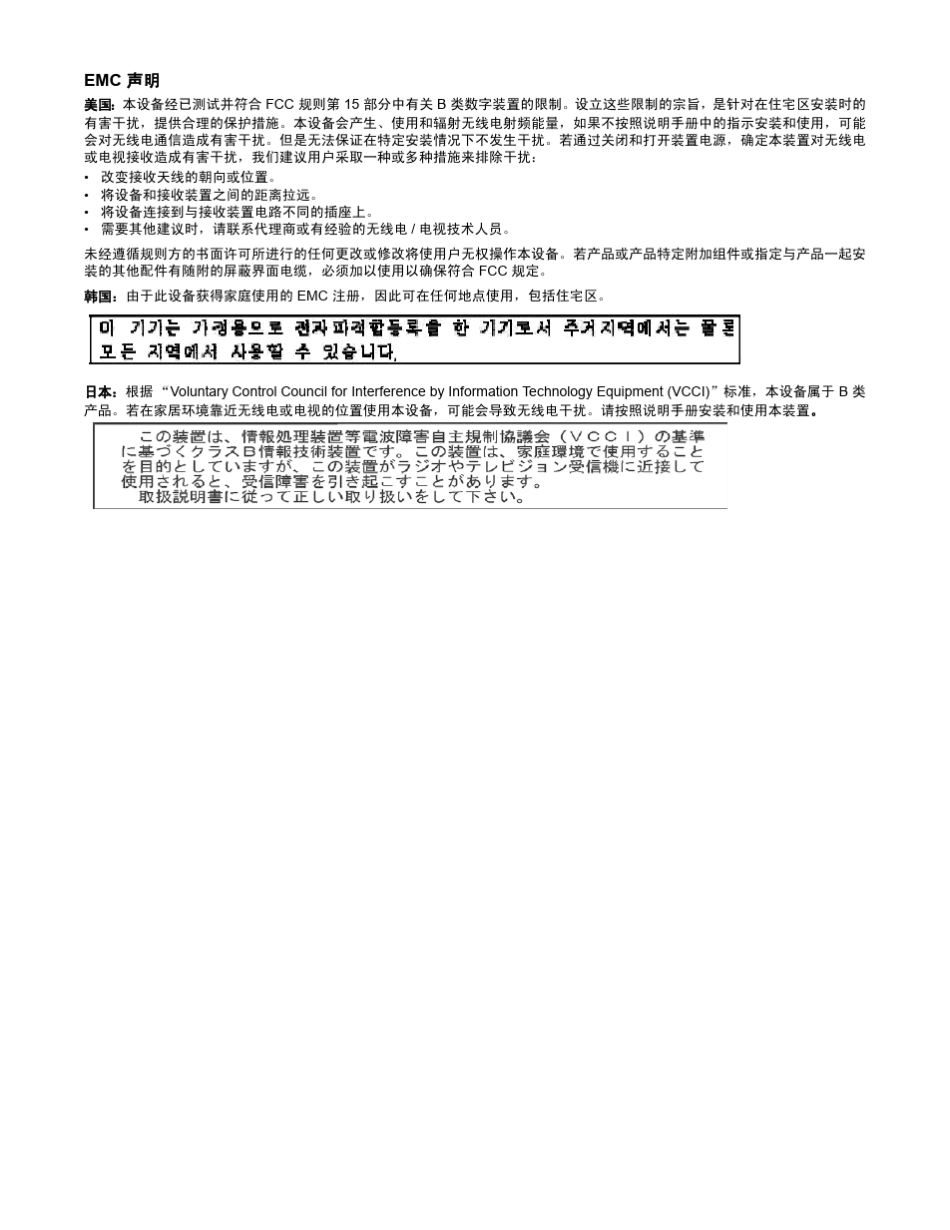 KODAK柯达i1200i1300扫描仪使用手册User39;sGuideCHS_第3页