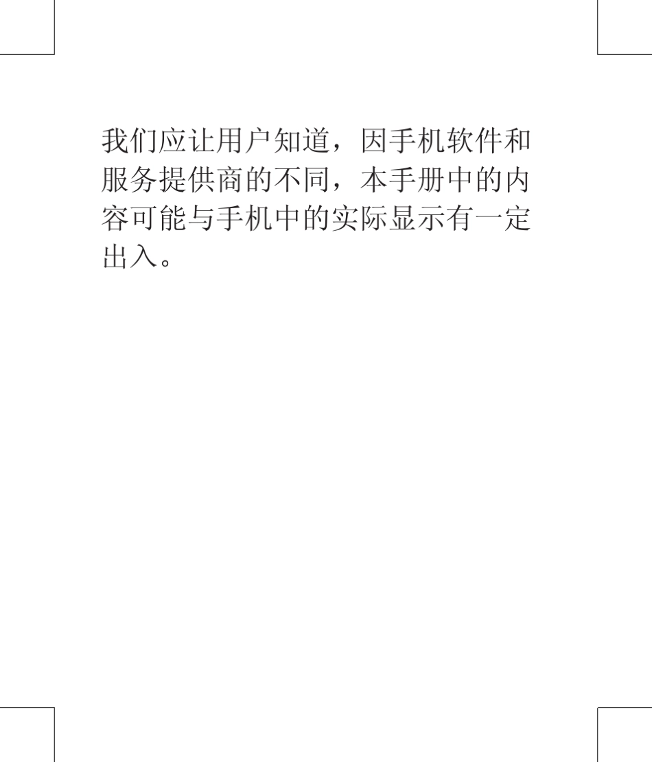 KP500说明书_第3页