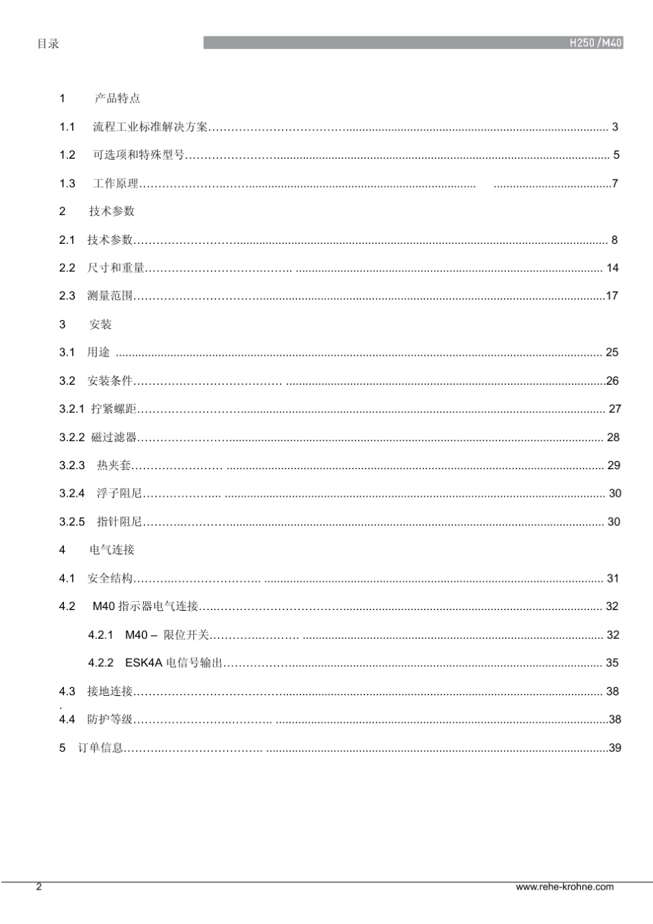 KROHNECRKH250M40说明书_第2页