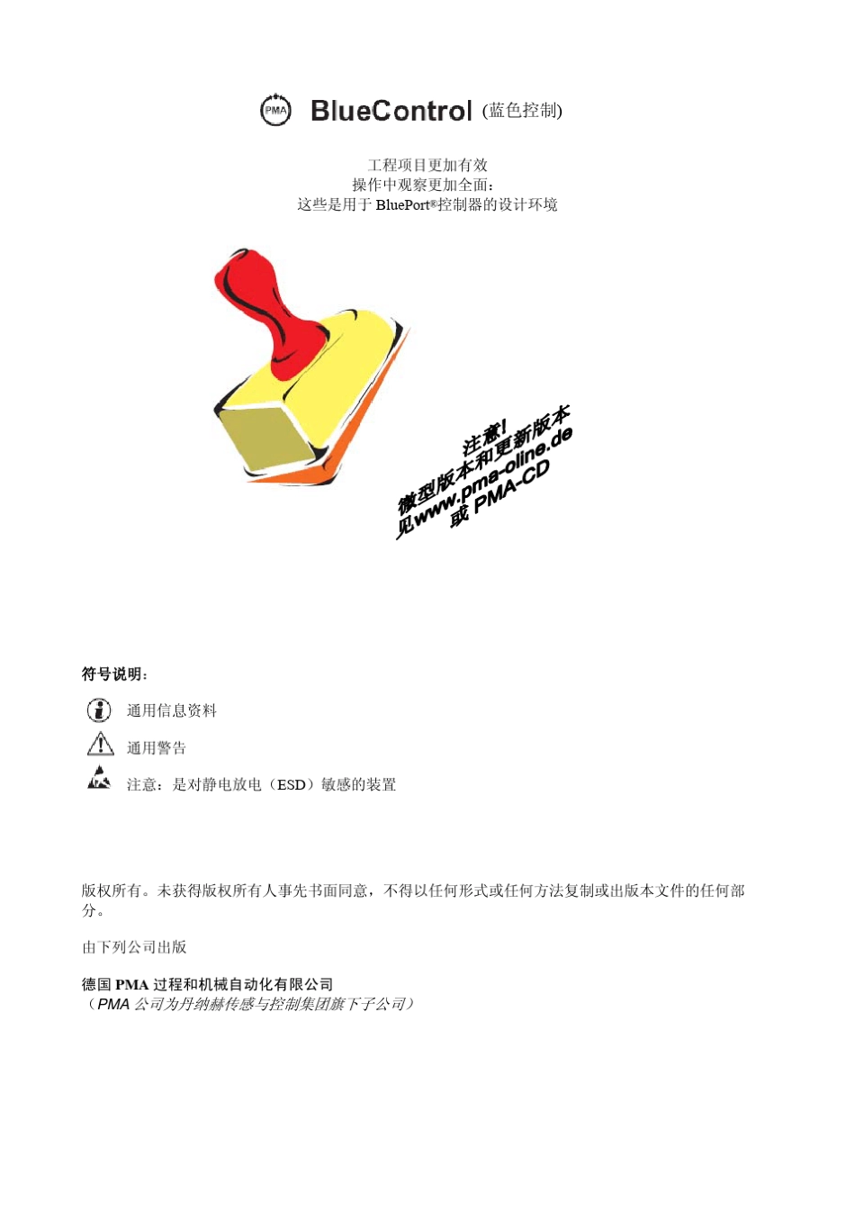 KS40操作手册_第2页