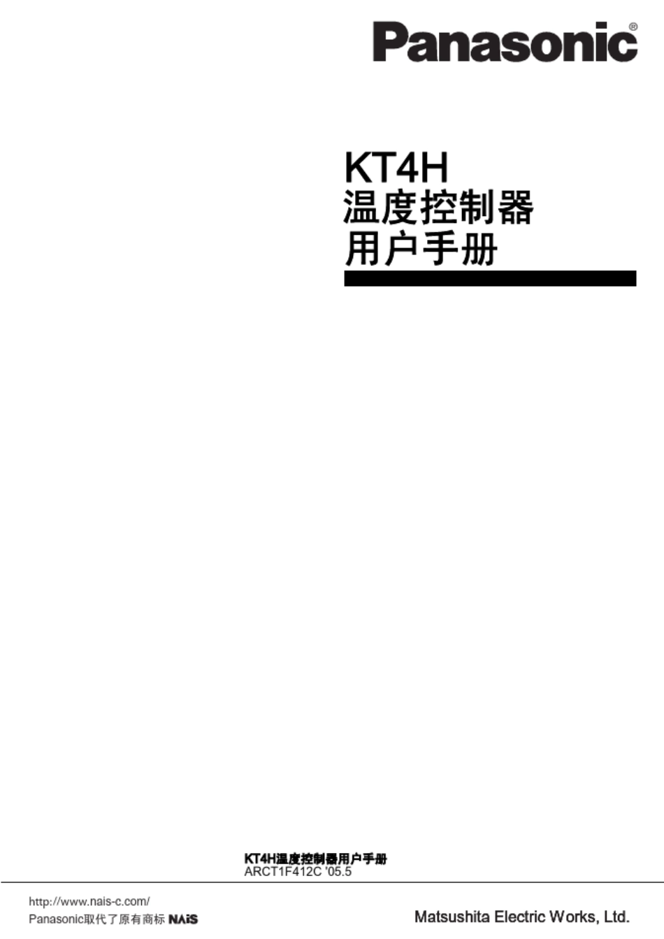 KT4H温度控制器_第1页