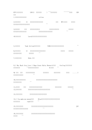 KTV中适合两个人唱的120首歌_男女对唱和合唱