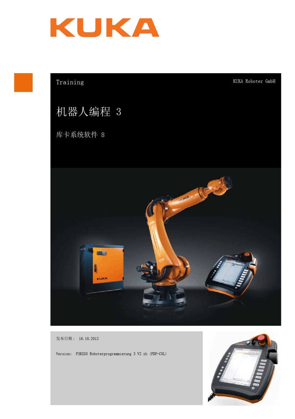 KUKA机器人编程3(共3册)_第1页