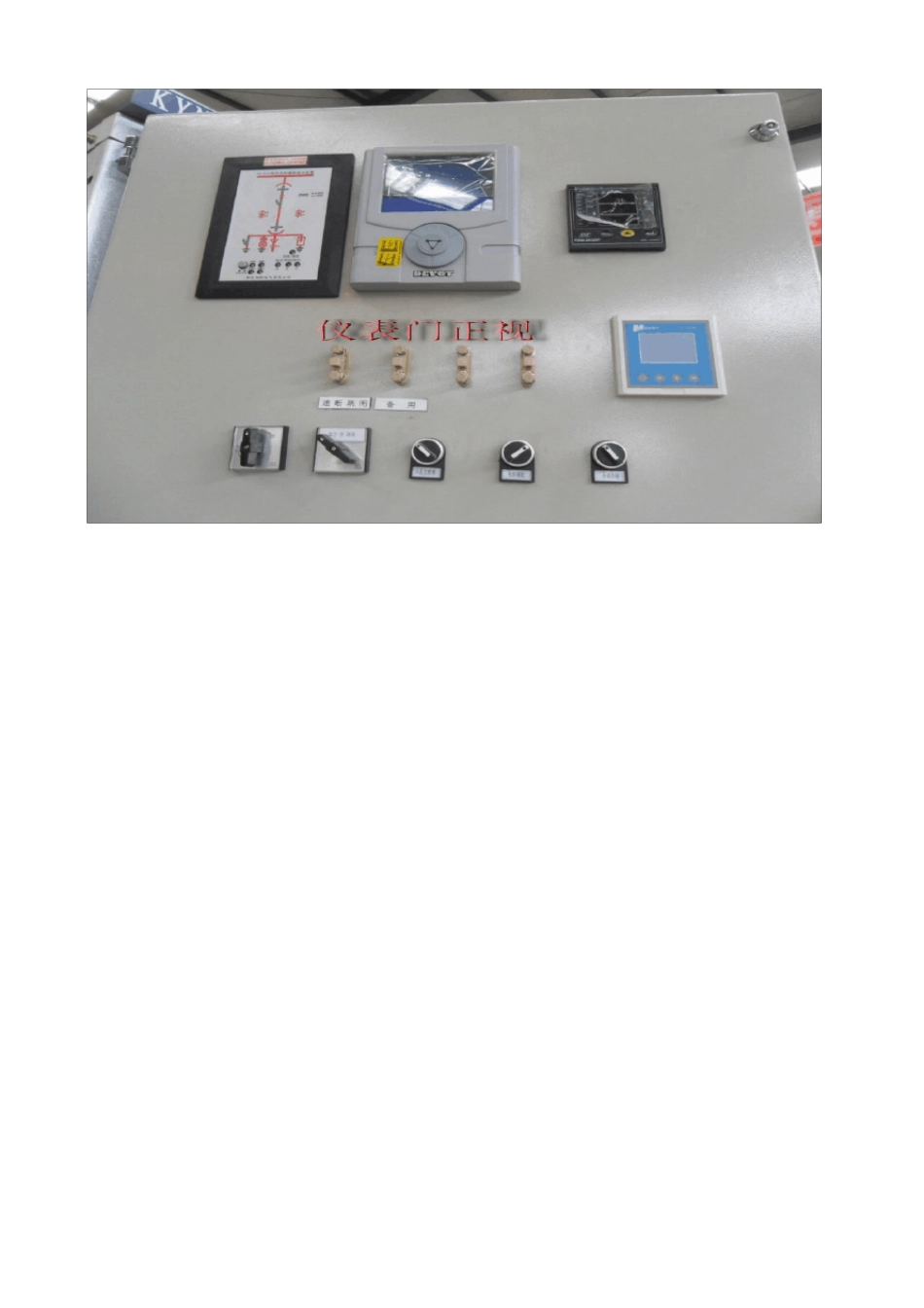KYN28柜学习资料(图片讲解)_第3页