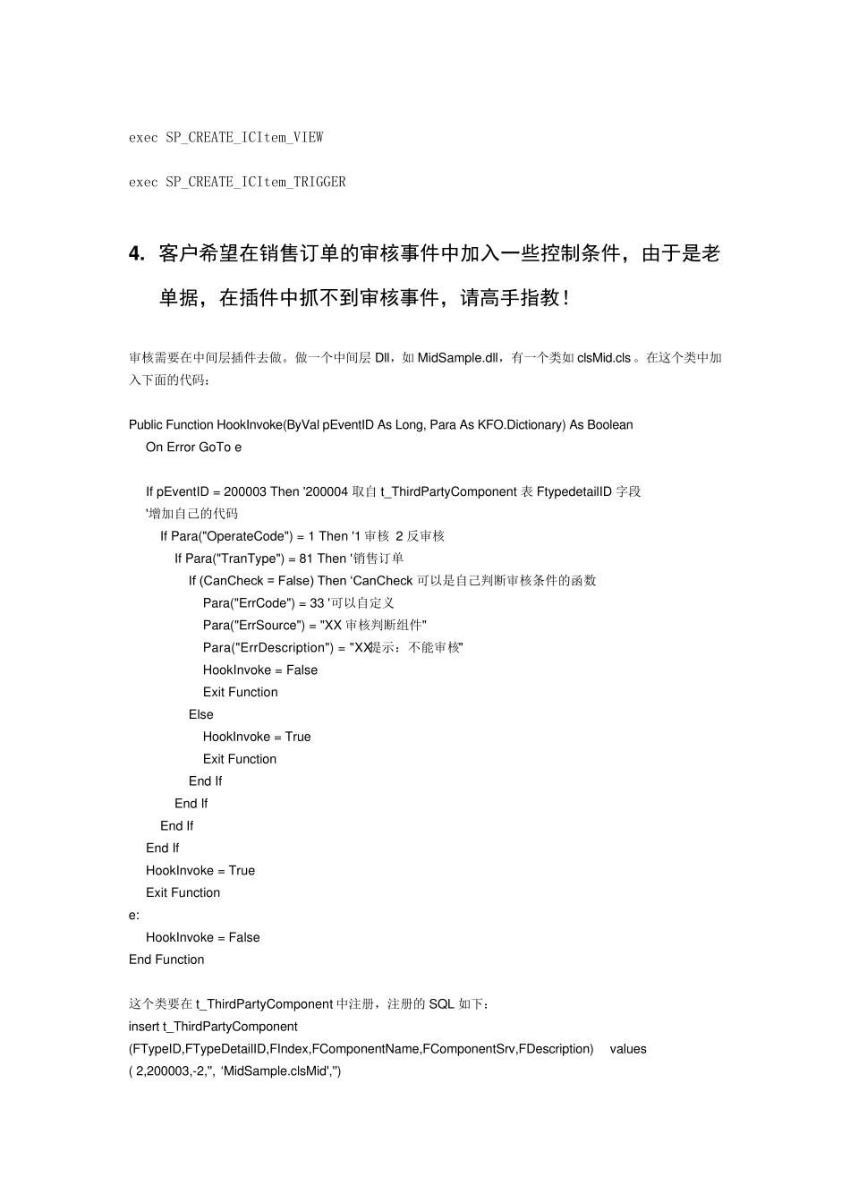 K_3开发积累_第3页