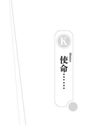 K系列螺旋锥齿轮减速电机参数表