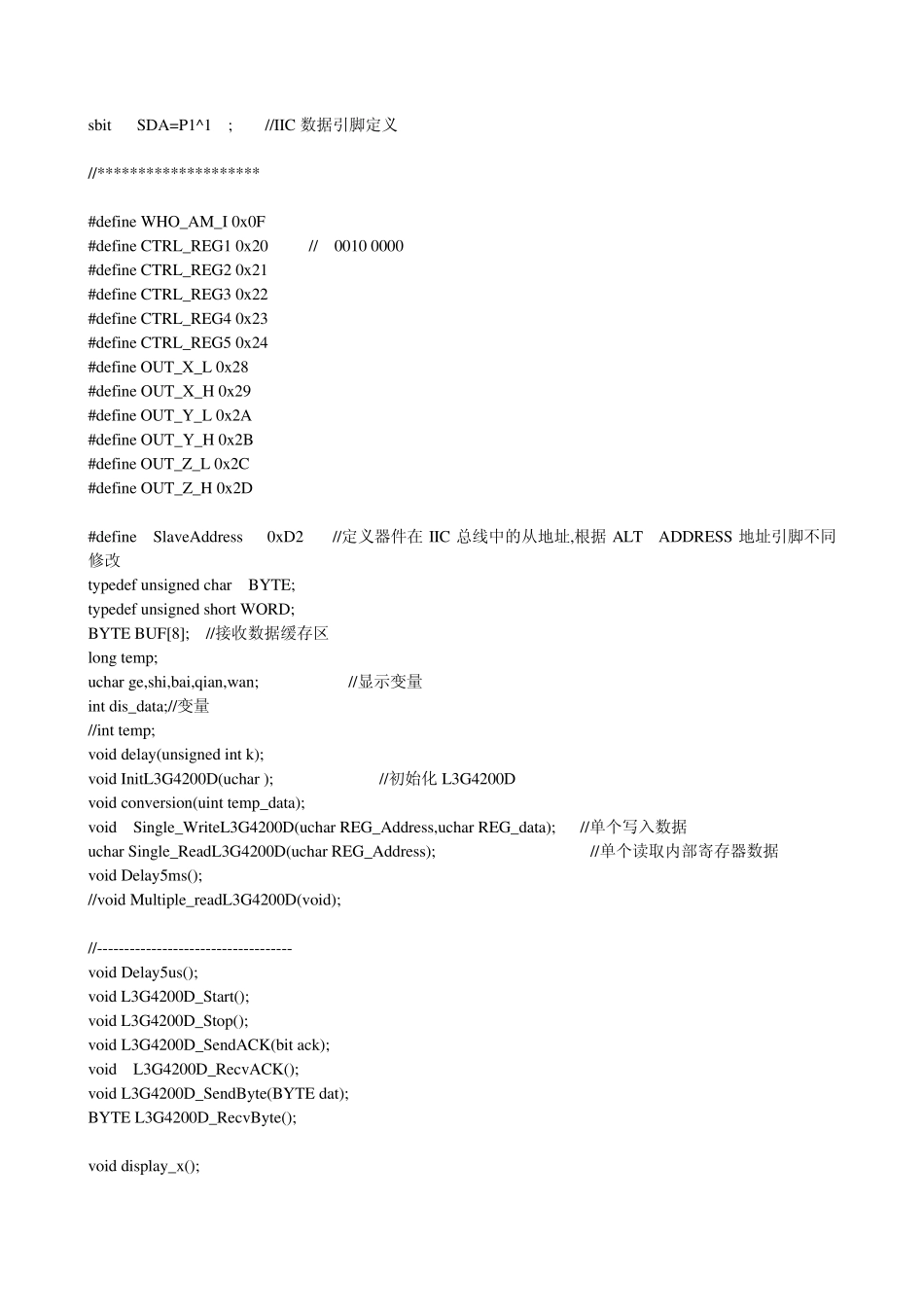 L3G4200D51单片机IIC测试程序_第3页