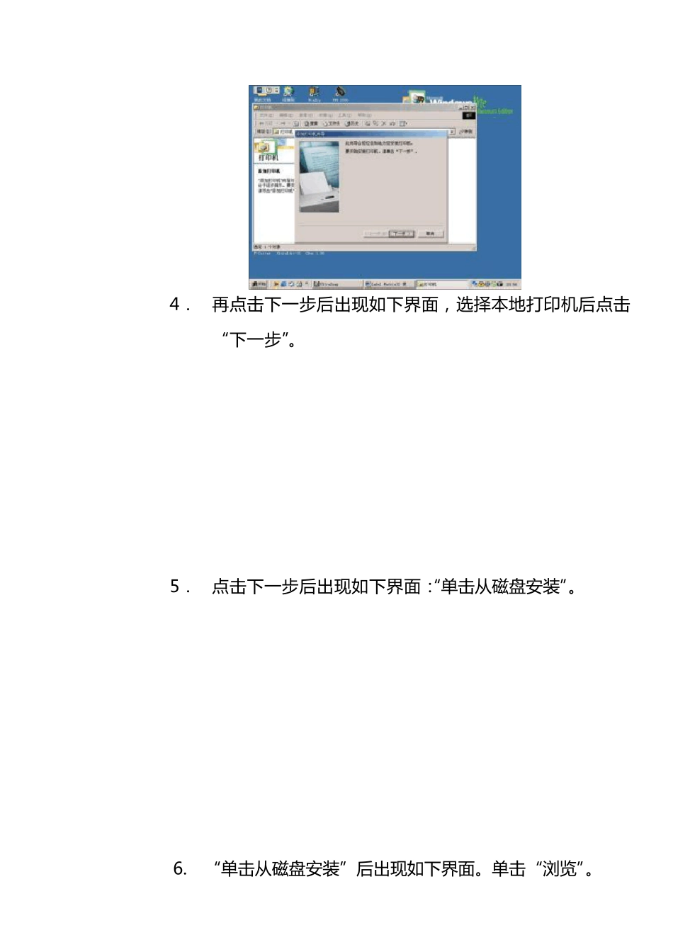 LabelMatrix32使用指南_第2页
