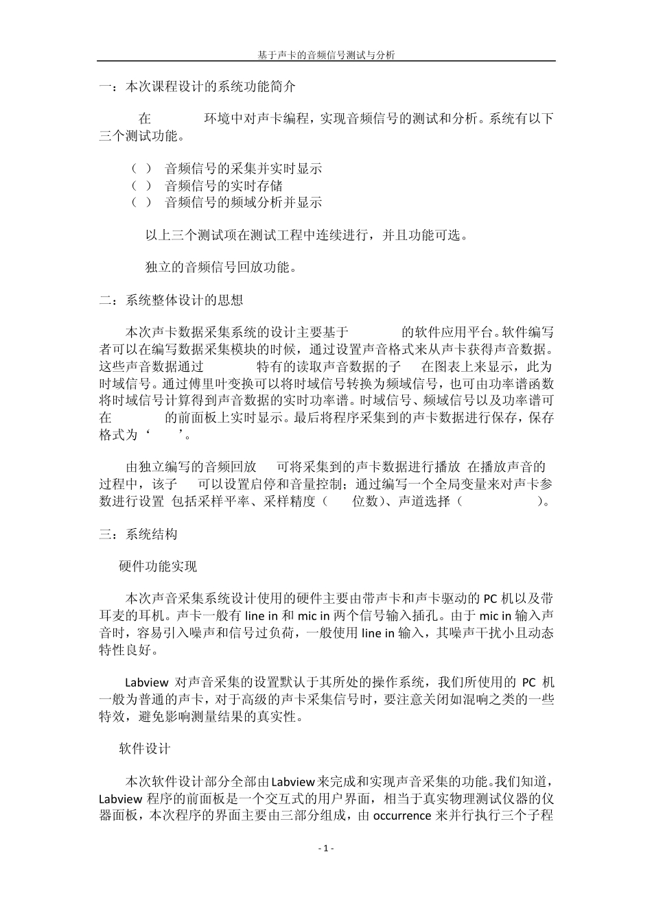 Labview1_第2页