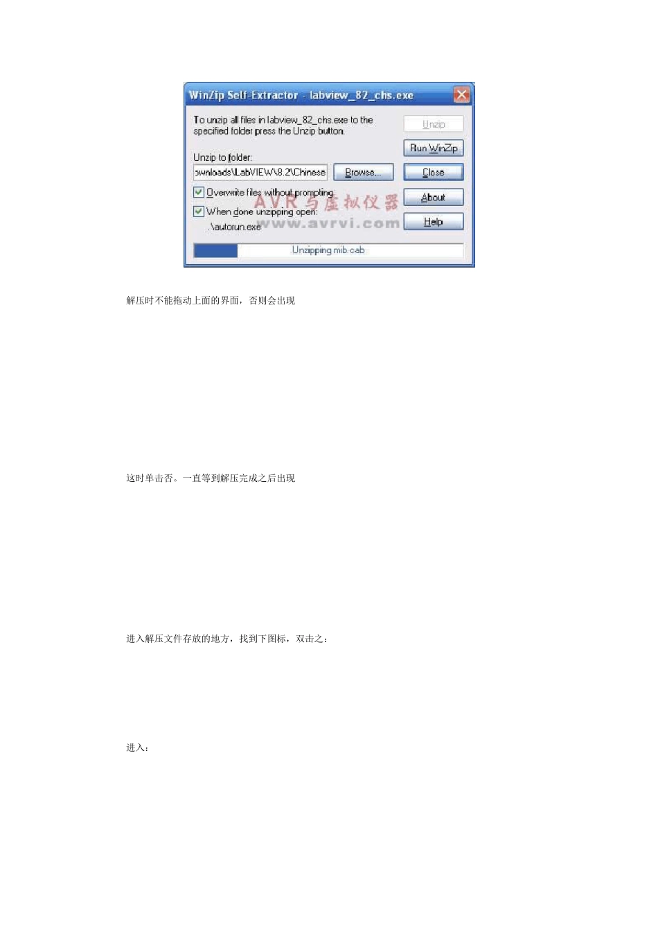 LabVIEW下载、安装与破解_第2页