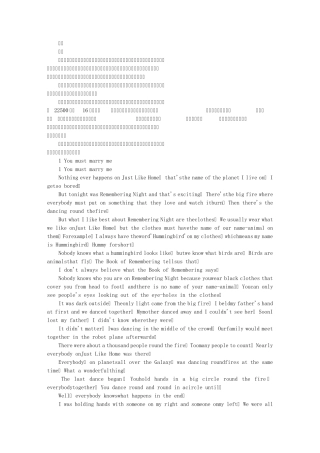 《星际动物园》_英汉对照