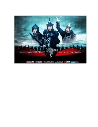 《木兰诗》教案