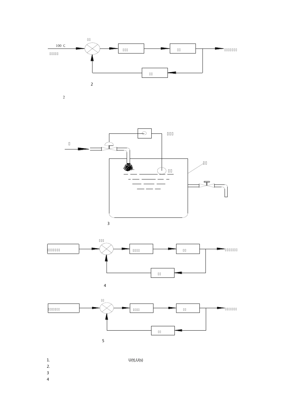 《机械工程控制基础》课后题答案_第3页