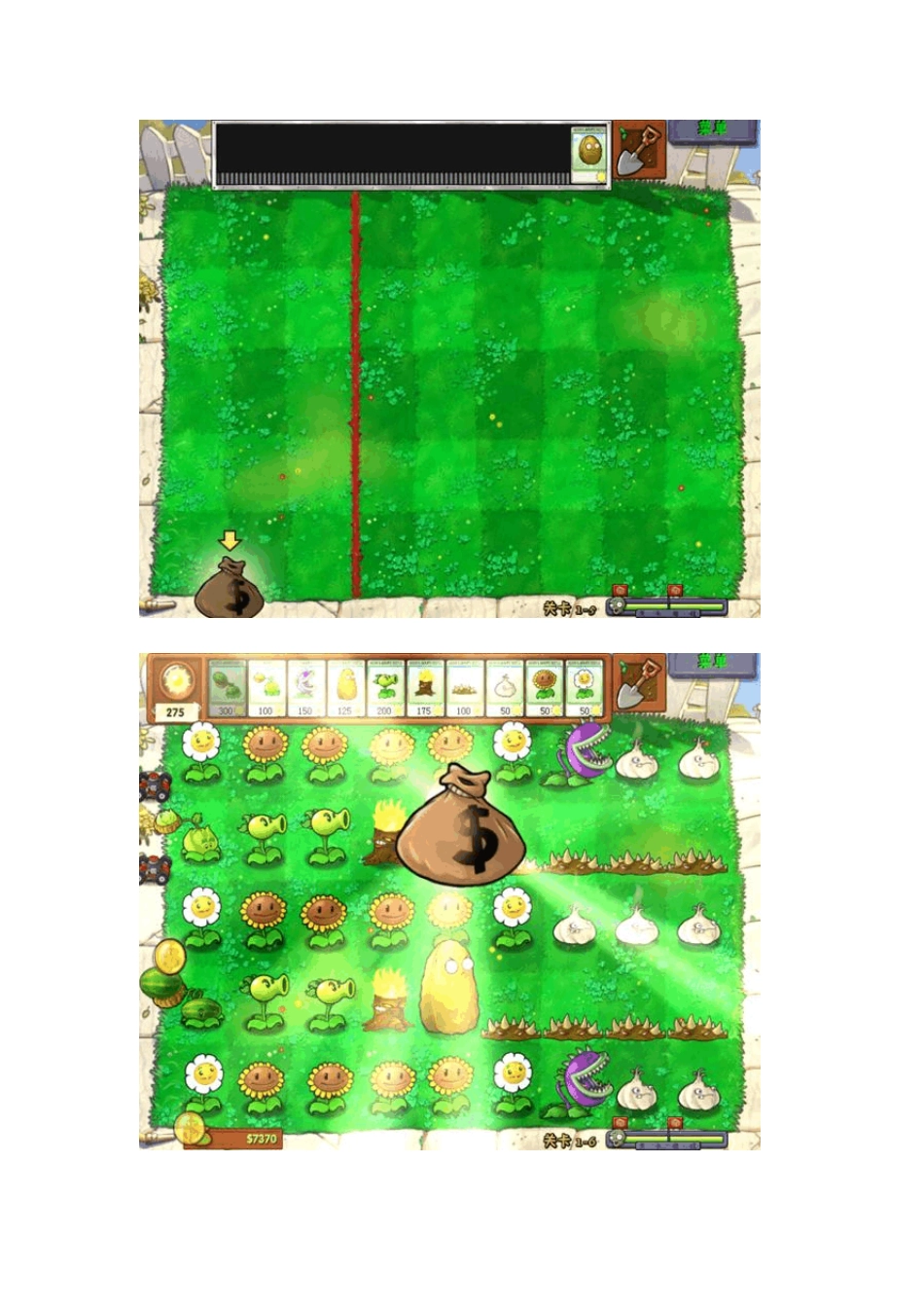 《植物大战僵尸年度中文版》全通关存档_第3页