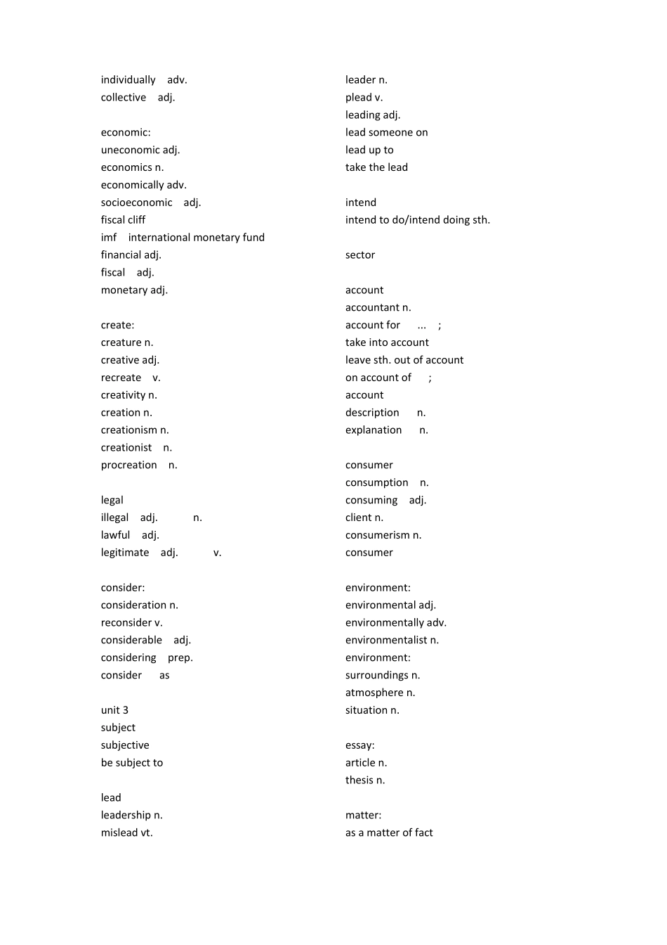 恋恋有词高频词纯英文_第3页